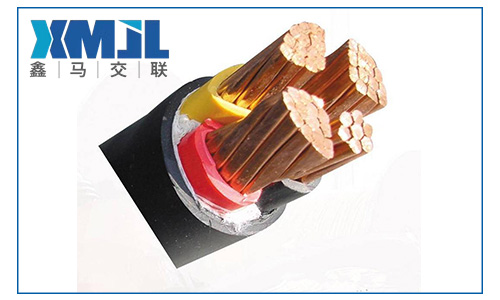 鑫馬線纜為您講解YJV電線電纜產(chǎn)品介紹及特性？