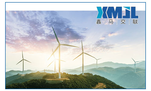 鑫馬線纜淺談關(guān)于環(huán)保電纜，你了解多少？